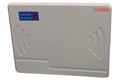 播州经济型移动通信干扰器7路