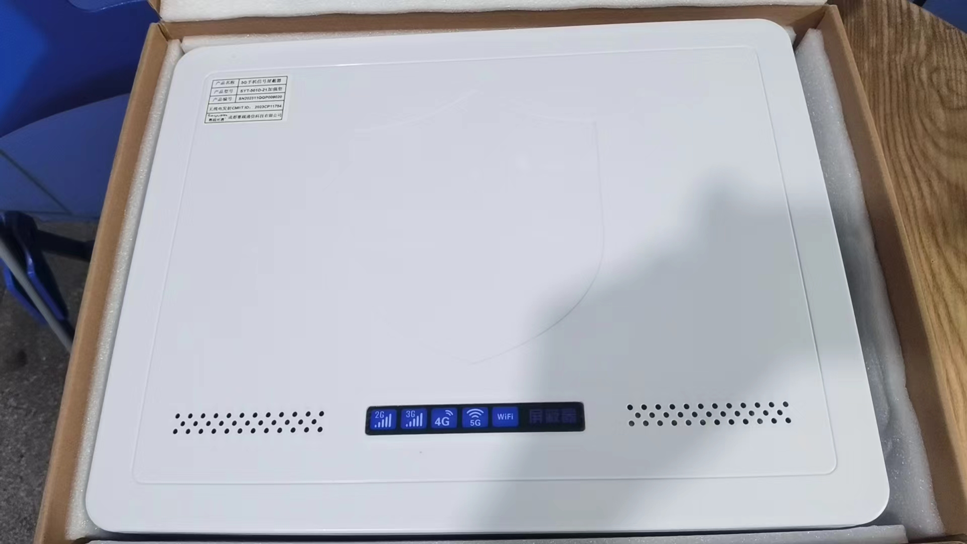  播州内置21路移动通信干扰器