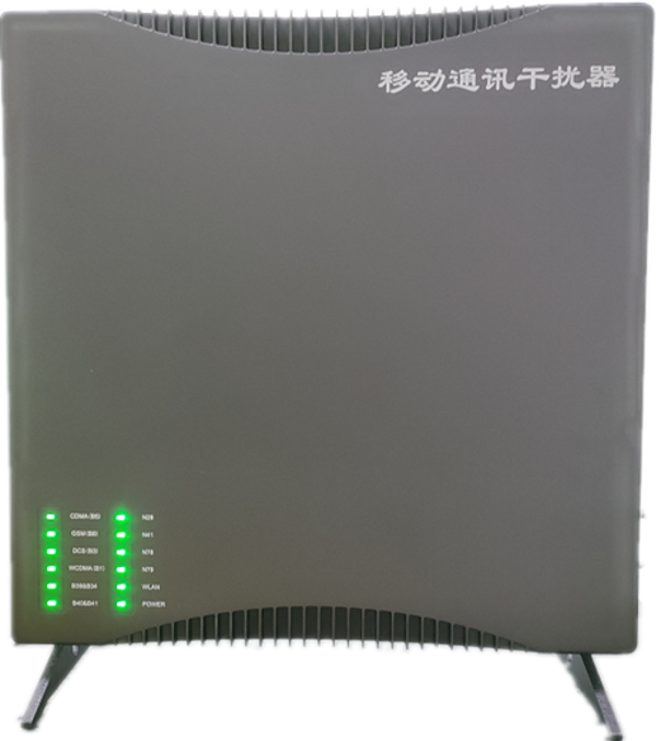  播州信令级放装型数字移动通信干扰器