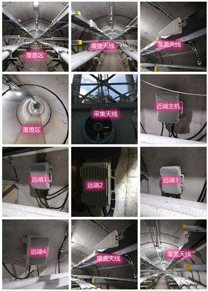  播州电力管廊覆盖天线方案案例