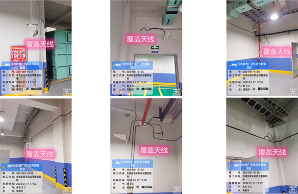  播州污水处理净水厂地下箱体覆盖案例